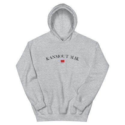 Maroc hoodie unisexe